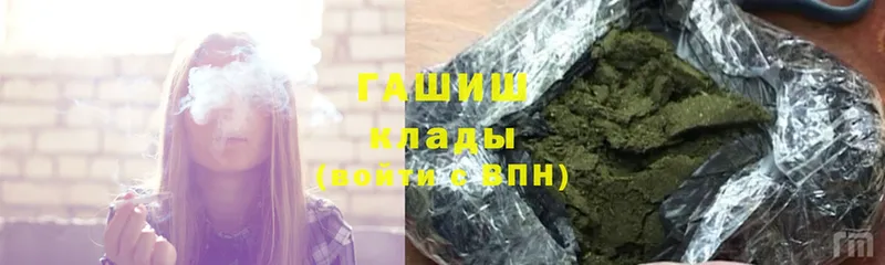 ГАШ Cannabis  Балашов 