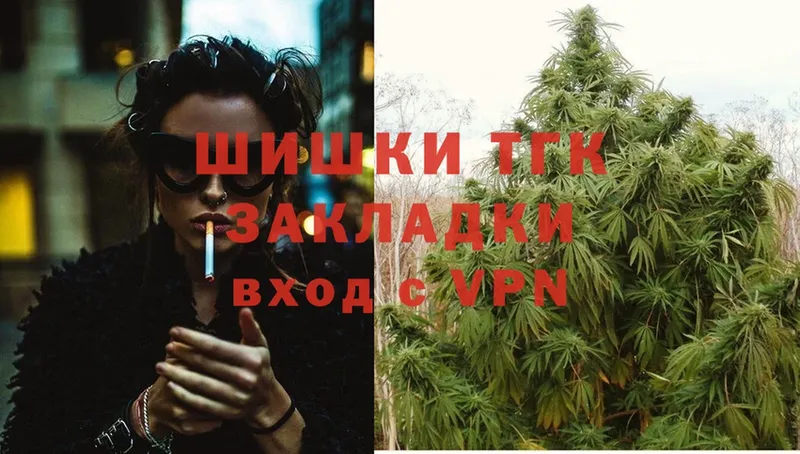 omg сайт  сайты даркнета формула  Балашов  Бошки марихуана SATIVA & INDICA  где купить  